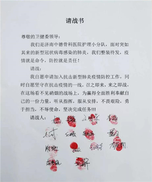 微信图片_20200210105220.jpg 微信图片_20200210105220.jpg