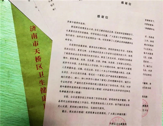 65天坚守一线的“最美逆行者”回家了06.jpg 65天坚守一线的“最美逆行者”回家了06.jpg