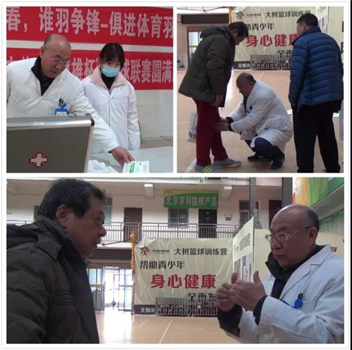淄博三分大爷与济南元老篮球队PK赛01.jpg 淄博三分大爷与济南元老篮球队PK赛01.jpg