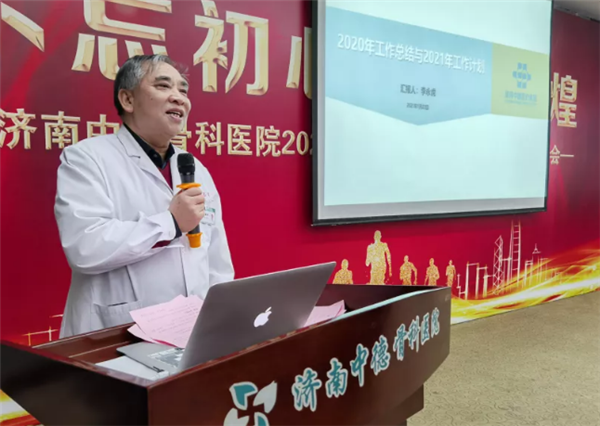 济南中德骨科医院09.png 济南中德骨科医院09.png
