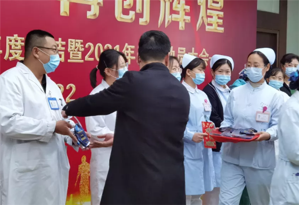 济南中德骨科医院02.png 济南中德骨科医院02.png