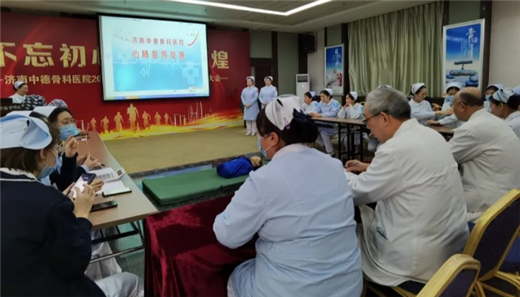 济南中德骨科医院03.png 济南中德骨科医院03.png