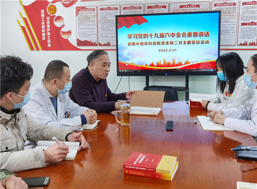 济南中德骨科医院02.png 济南中德骨科医院02.png