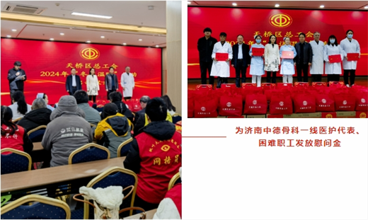 济南中德骨科医院05.png 济南中德骨科医院05.png